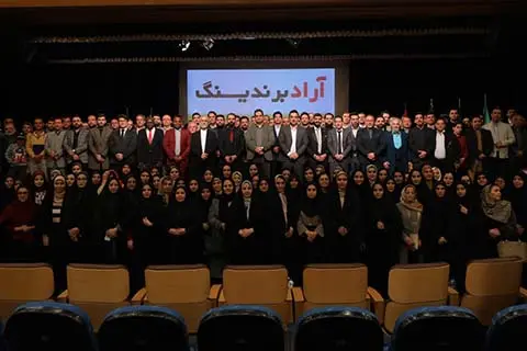 آراد برندینگ